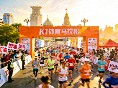 开云线上登录策划的大型城市马拉松赛事活动现场，人群涌动